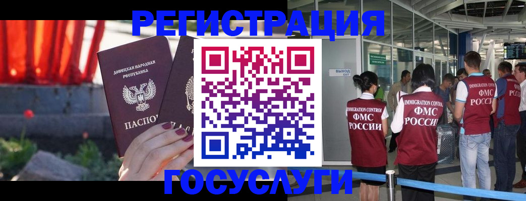 регистрация для дет. сада в Грязях