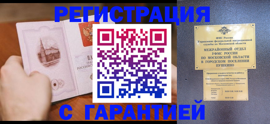 найти адрес прописки в Грязях