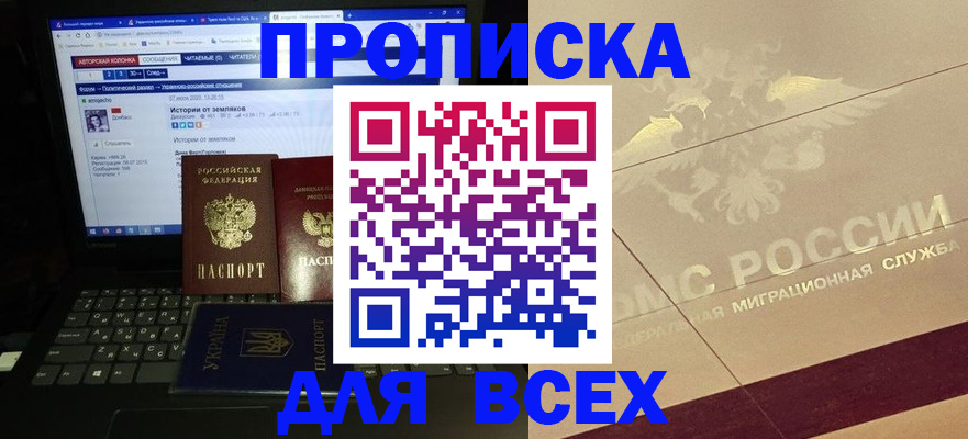 форма 3 в Грязях
