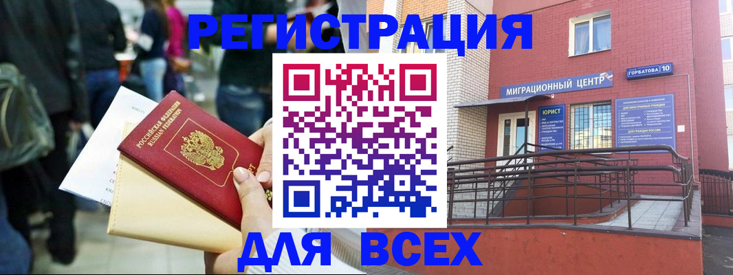 пропишу в квартире в Грязях